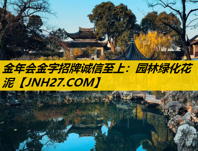 园林绿化花泥