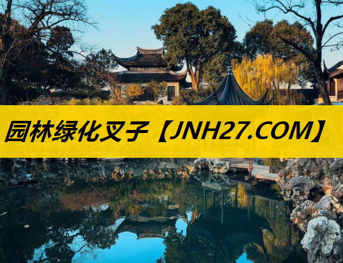园林绿化叉子